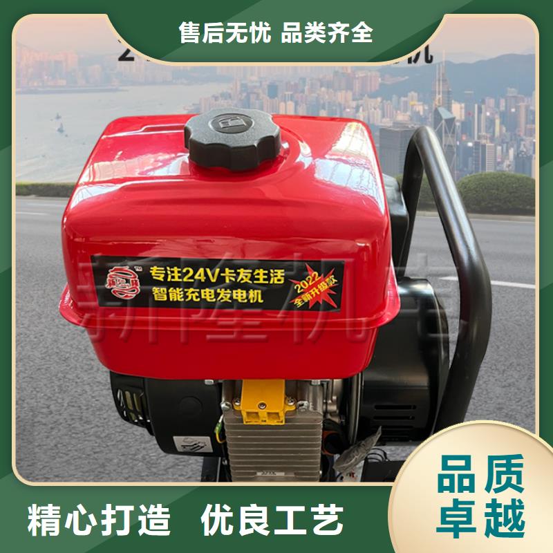 恒泰驻车发电机厂家供应商货源直供恒泰24v驻车发电机