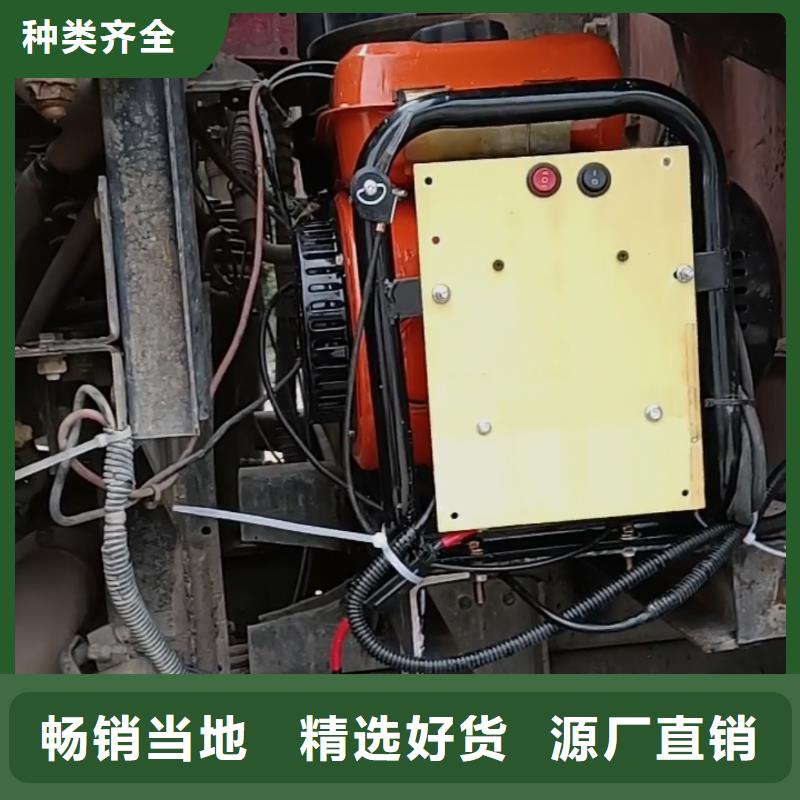 恒泰货车空调发电机驻车空调发电机小型机货车用品