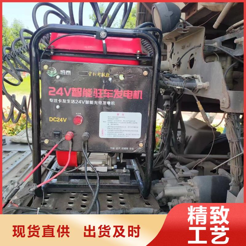 恒泰驻车发电机源头厂家实力见证恒泰24v驻车发电机配件