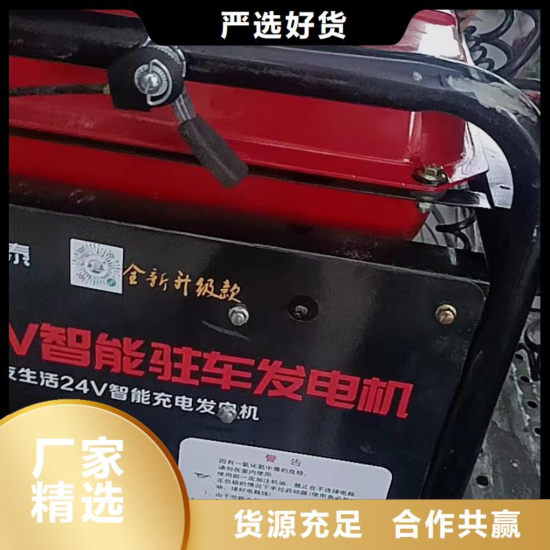 恒泰24v驻车发电机批发现货满足大量采购海量现货驻车发电机厂家