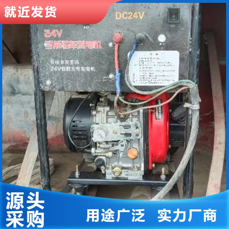 恒泰24v驻车发电机直销智能变频货车配件