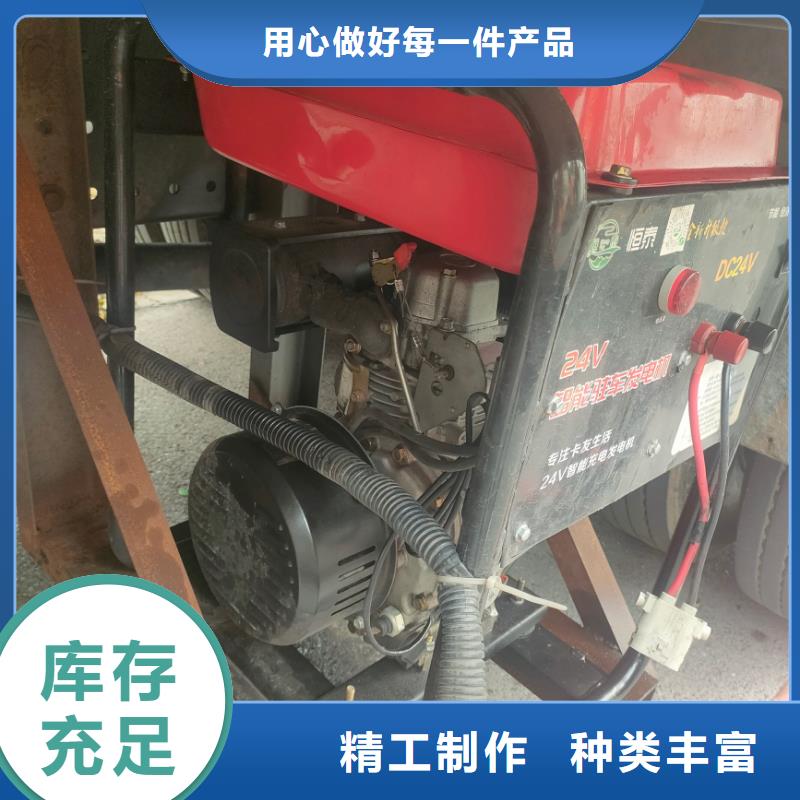 恒泰驻车发电机源头厂家实力见证恒泰24v驻车发电机配件