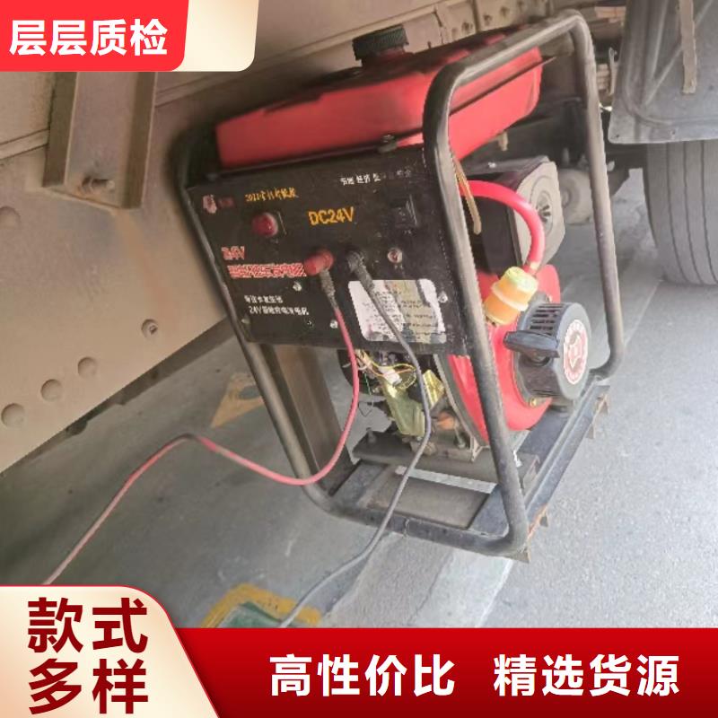 恒泰驻车空调发电机发电机精品选购驻车发电机控制器