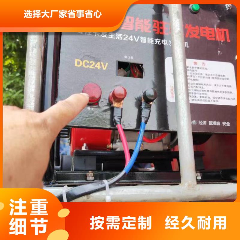 恒泰24v驻车发电机驻车空调发电机低噪音货车发电机