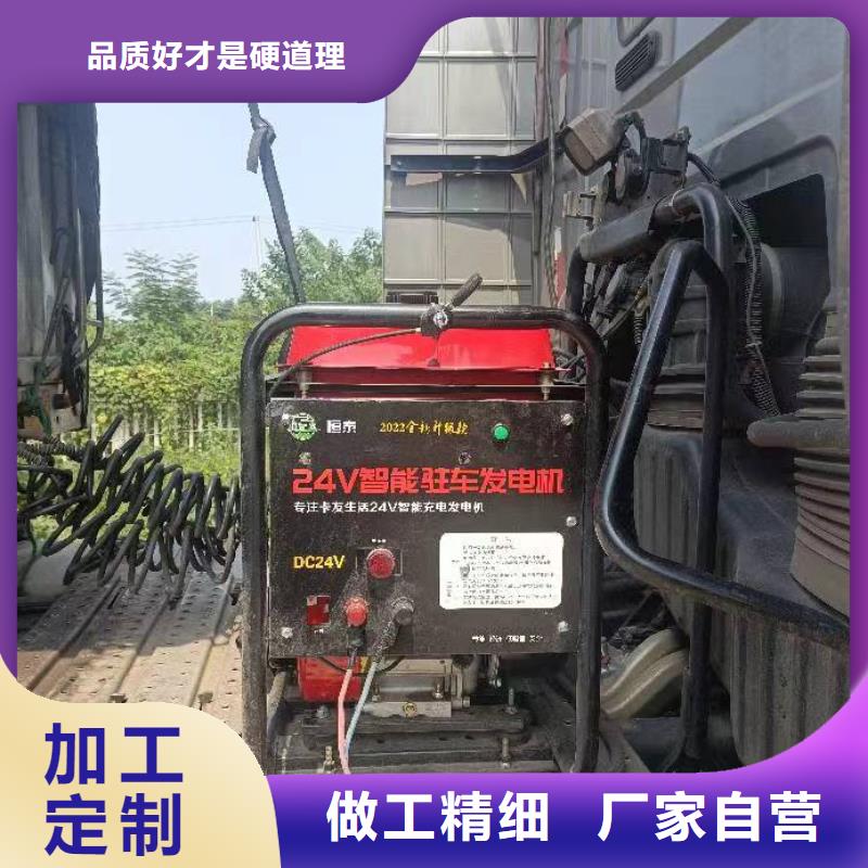 恒泰货车空调发电机直销低油耗低噪音24v发电机