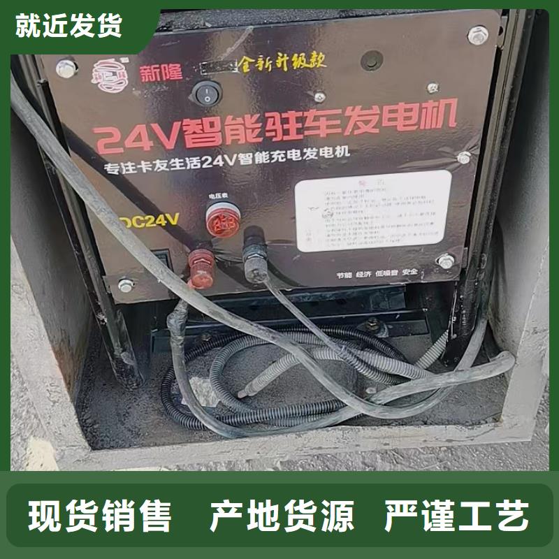 恒泰货车空调发电机直销低油耗低噪音24v发电机