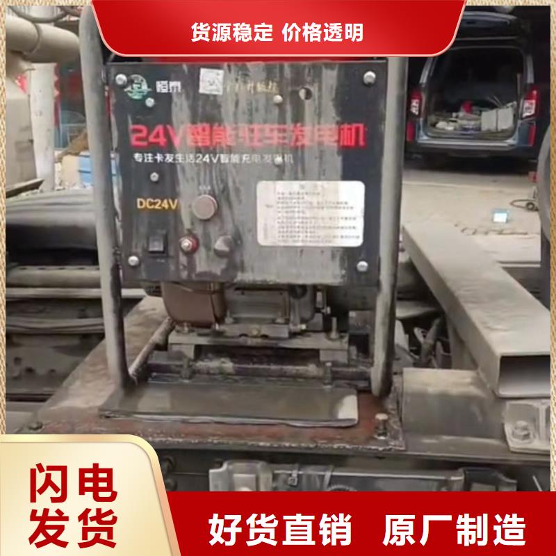 恒泰24v驻车发电机直销智能变频24v发电机