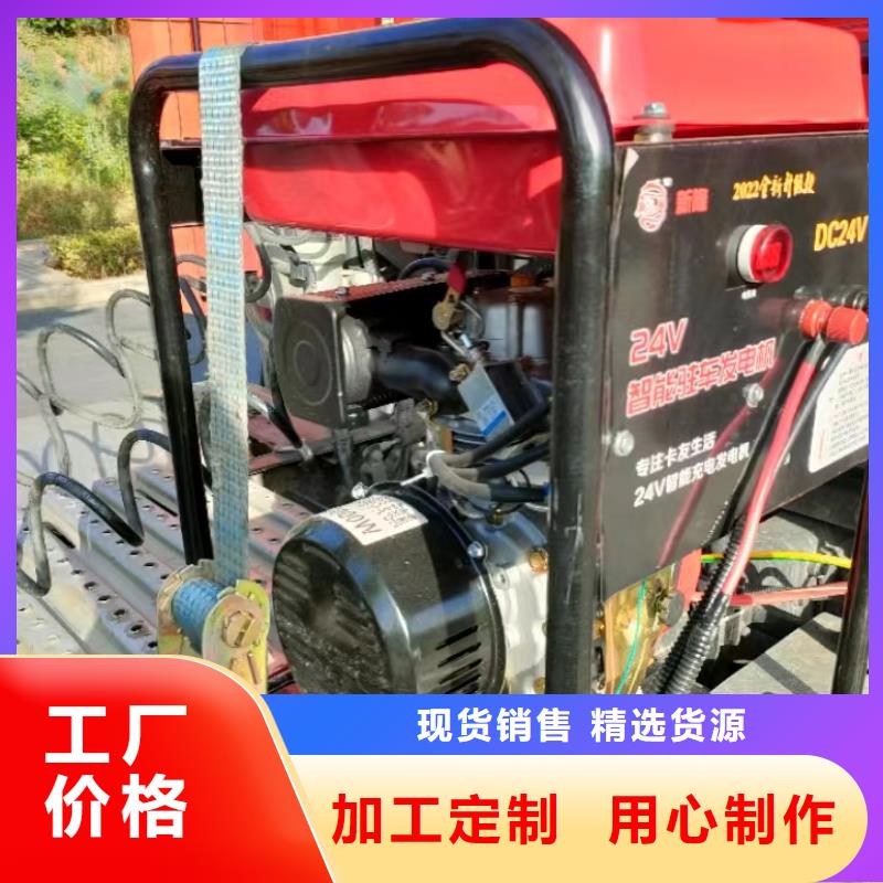 恒泰24v驻车发电机直流发电机自动启停发电机