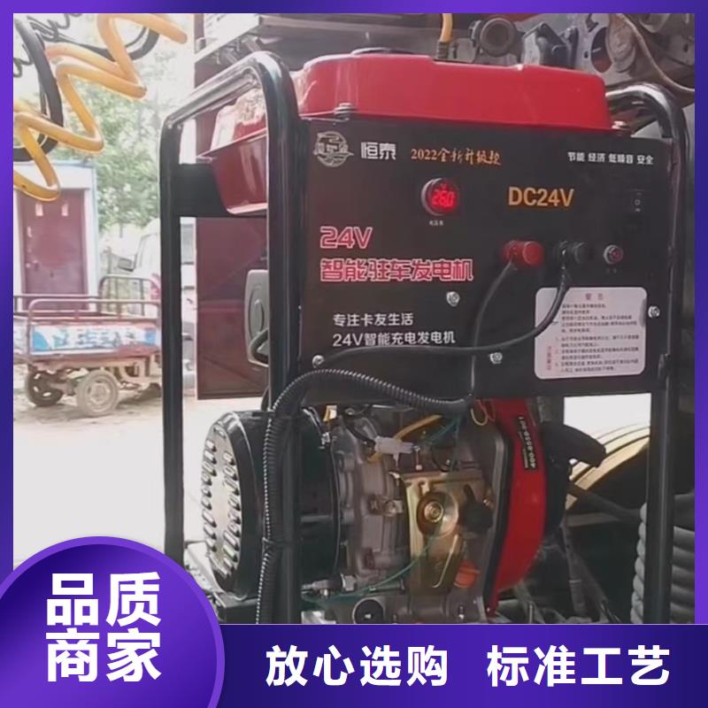 恒泰驻车发电机源头厂家实力见证恒泰24v驻车发电机配件