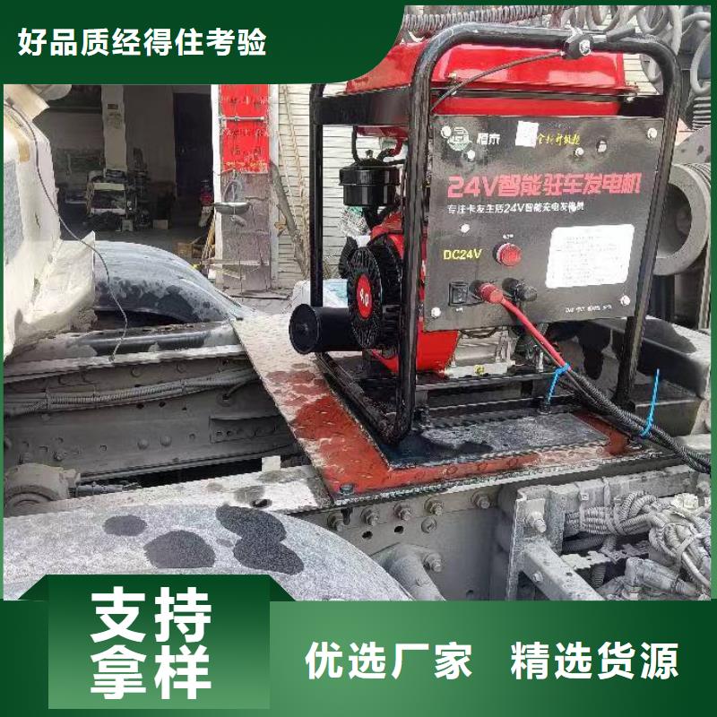 恒泰驻车发电机源头厂家实力见证恒泰24v驻车发电机配件