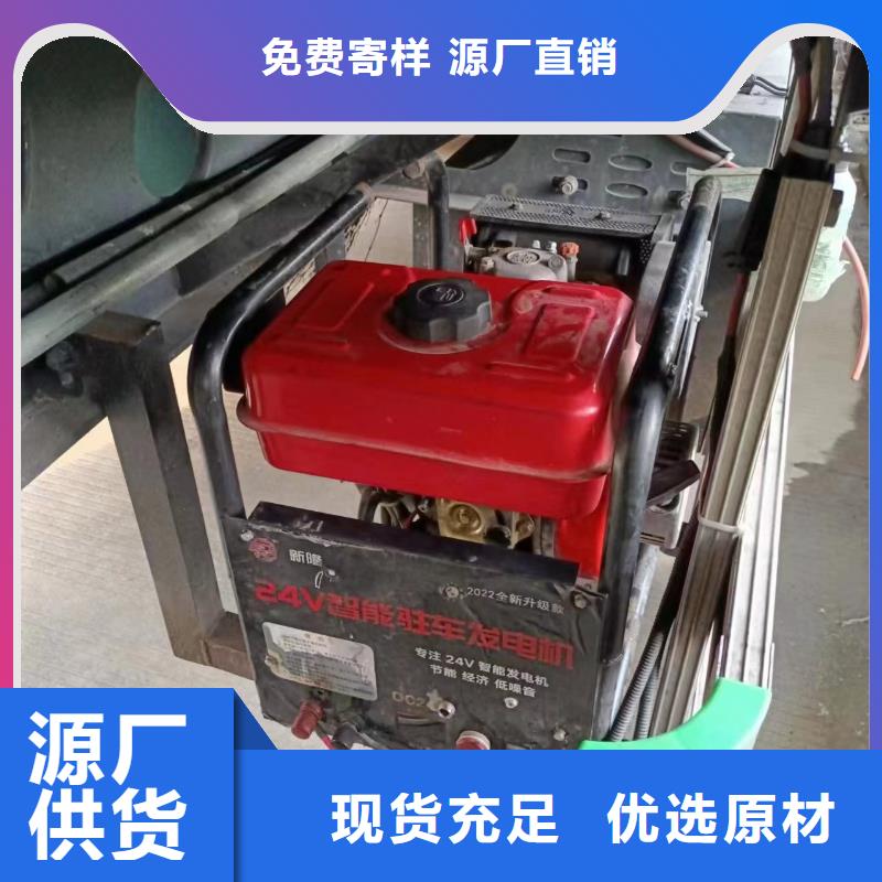 恒泰驻车发电机静音机静音货车空调发电机