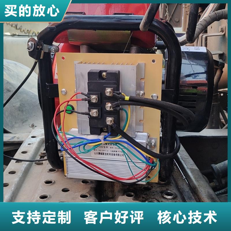 恒泰24v驻车发电机直销智能变频货车配件