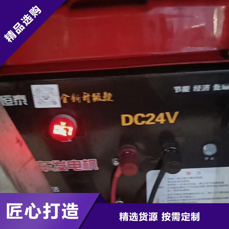 恒泰24伏驻车发电机丰富的行业经验品质服务驻车发电机厂家