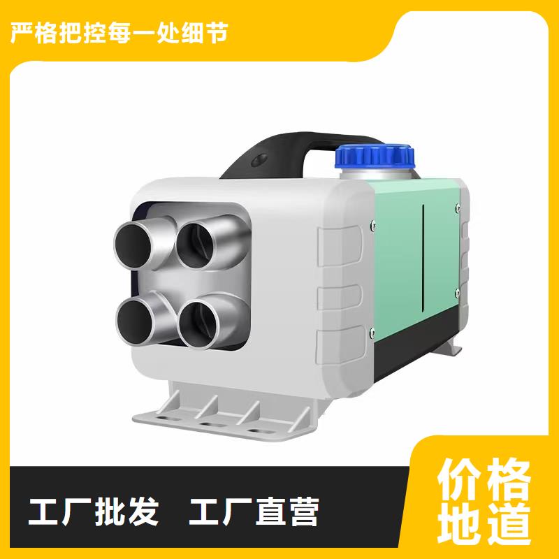 恒泰220v柴暖驻车加热器货车配件