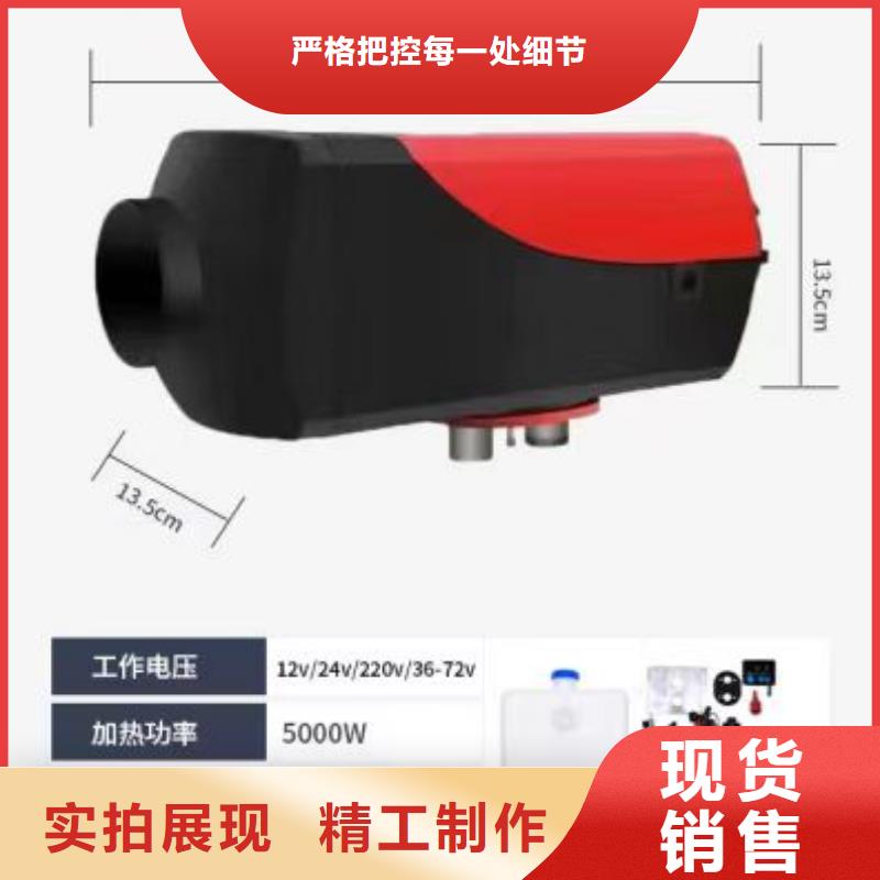 恒泰72v柴暖驻车加热器3分钟制热暖风机