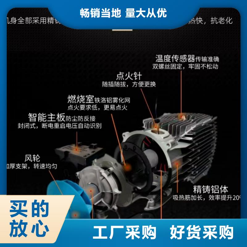 恒泰48v家用暖风机风速大家用取暖