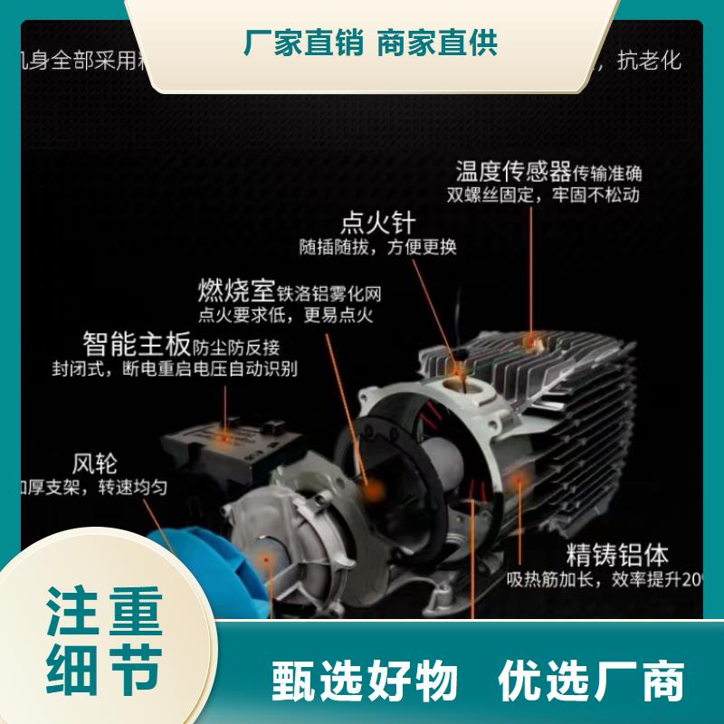 恒泰12v柴暖一体机瞬间升温驻车加热器