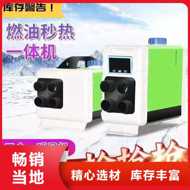 恒泰72v柴暖驻车加热器3分钟制热暖风机
