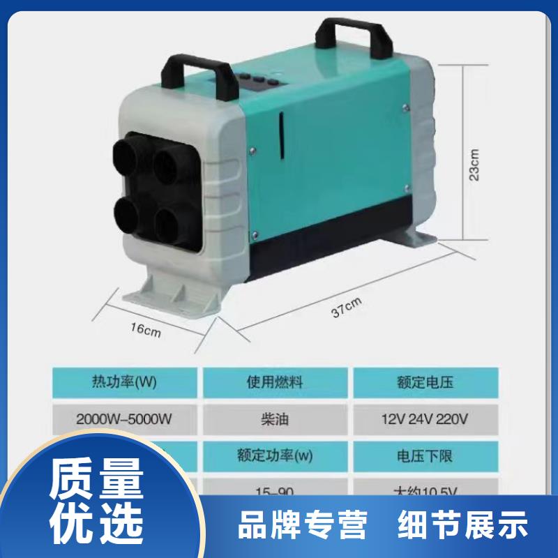 恒泰驻车加热器60v电动篷车用出风量大暖风机家用