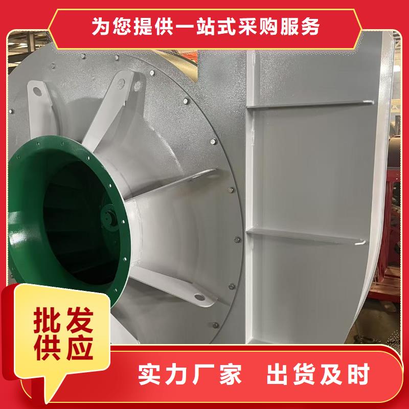 F4-73NO8C造纸专用风机专注生产制造多年2025已更新(今日/批发)厂家批发价