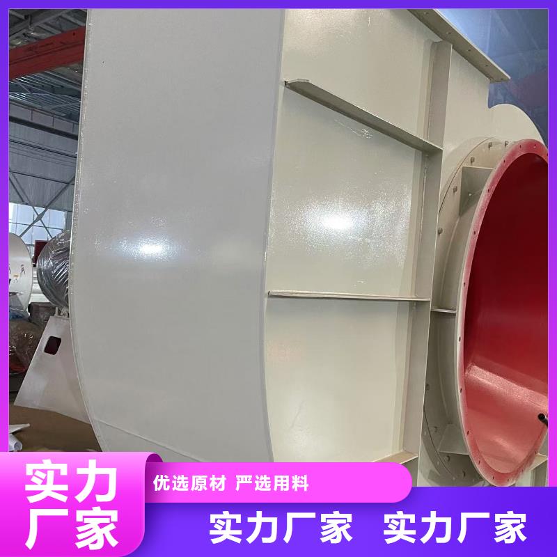 F9-19NO8D电厂专用风机使用方法2025实时更新今日/环保节能风机