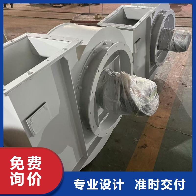 D45-71-1.6稀释风机专注细节更放心2025已更新(今日/动态)环保节能风机