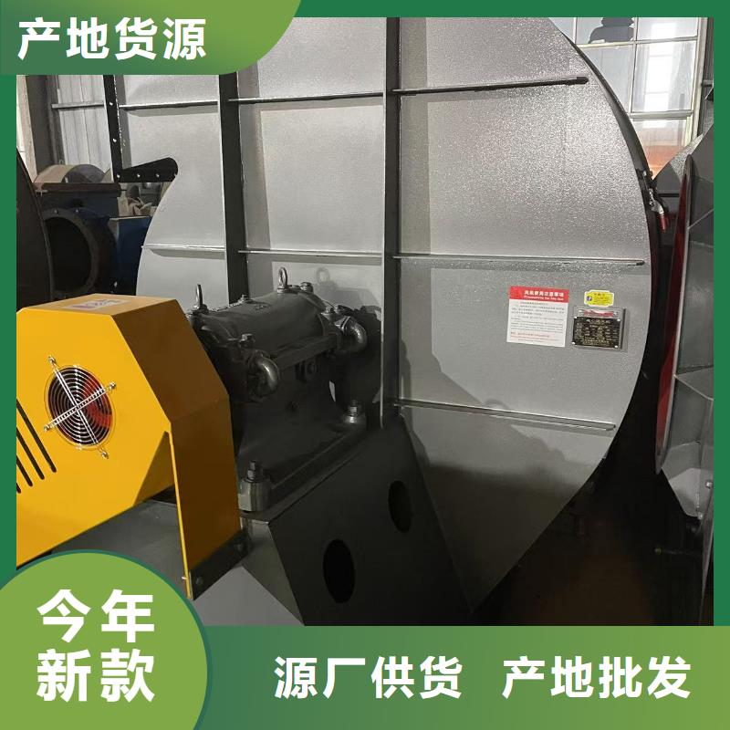 4-724C复合肥专用尾气风机无中间商厂家直销2025已更新(今日/资讯)冷却风机
