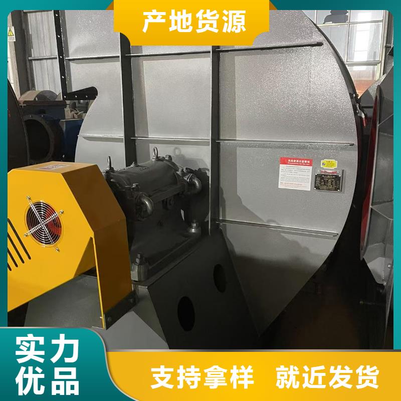4-724C复合肥专用尾气风机无中间商厂家直销2025已更新(今日/资讯)冷却风机