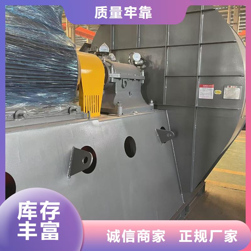 4-724C复合肥专用尾气风机无中间商厂家直销2025已更新(今日/资讯)冷却风机