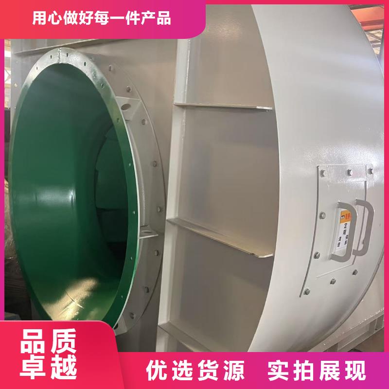9-382.5D稀释风机实力厂家2025已更新(今日/标准)电厂专用风机