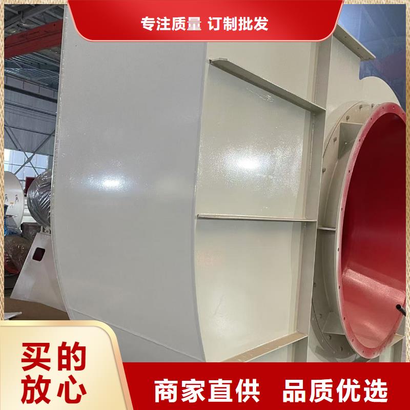 8-39NO20D稀释风机优质工艺2025已更新(今日/热点)复合肥专用尾气风机