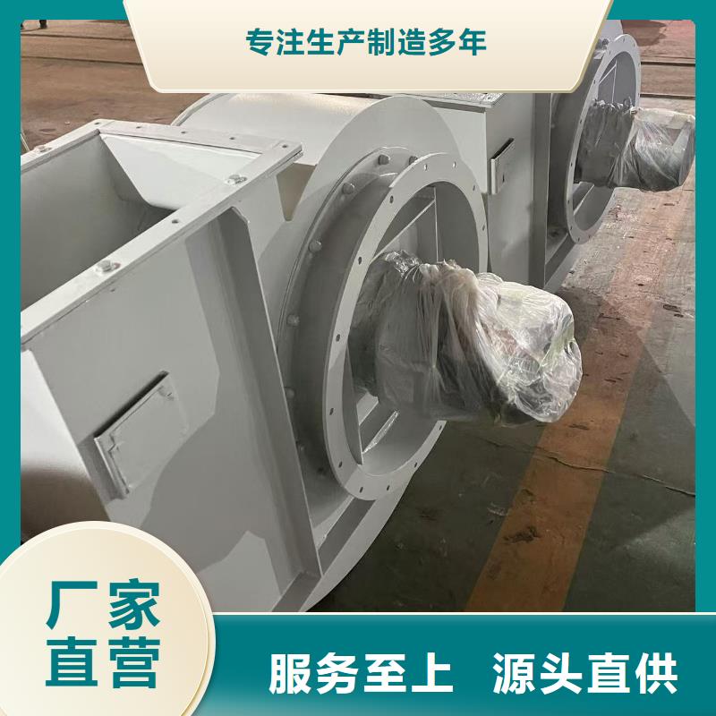LFSR150不锈钢风机好品质选我们(有保障!2025已更新)氧化风机