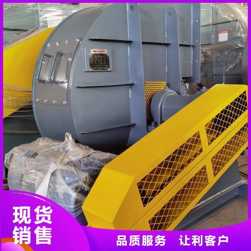 D40-61-1.5硫化床锅炉风机货源直供2025已更新(今日/动态)地面清扫风机