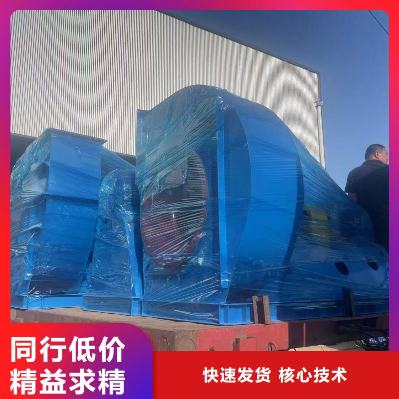 永州9-19NO7.1D硫化风机超产品在细节2025已更新(今日/动态)高压风机