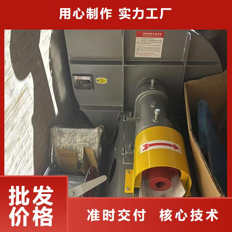 LFSR150氧化风机N年生产经验2025实时更新/公司)复合肥专用尾气风机