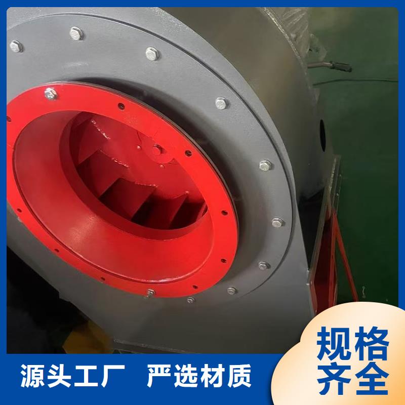 9-381.2D离心鼓风机自有生产工厂(有保障!2025已更新)二次风机