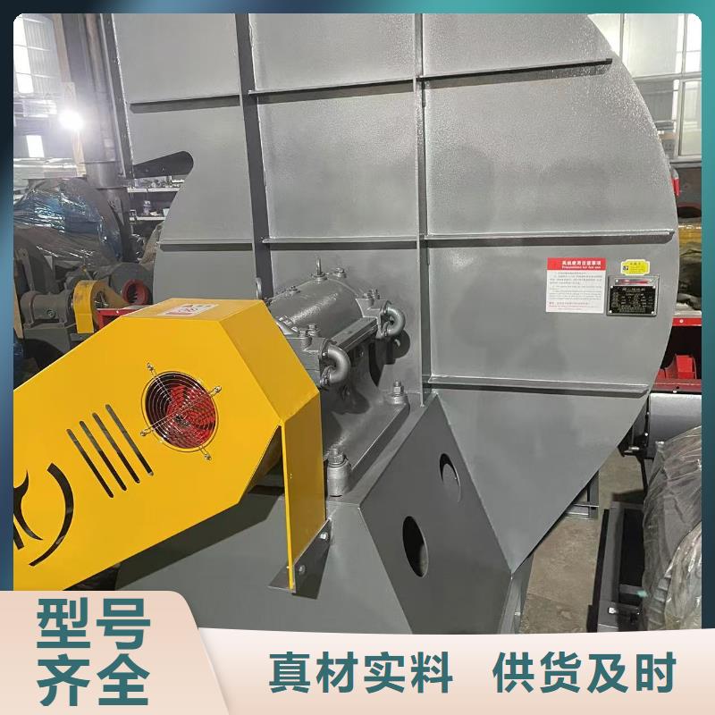 6-51型通风机造纸专用风机好品质选我们2025实时更新今日行情钢铁行业专用风机