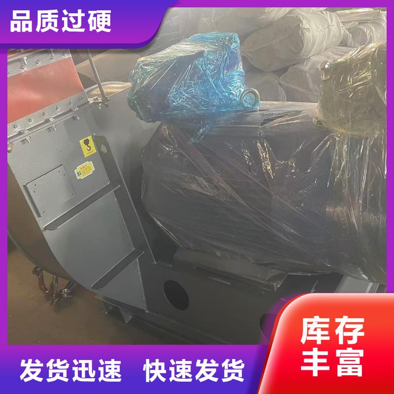 LFSR150氧化风机N年生产经验2025实时更新/公司)复合肥专用尾气风机