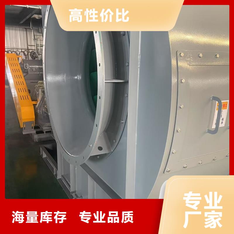F9-19NO5A鼓风机分类和2025已更新(今日/动态)2025已更新(今日/动态)干燥风机
