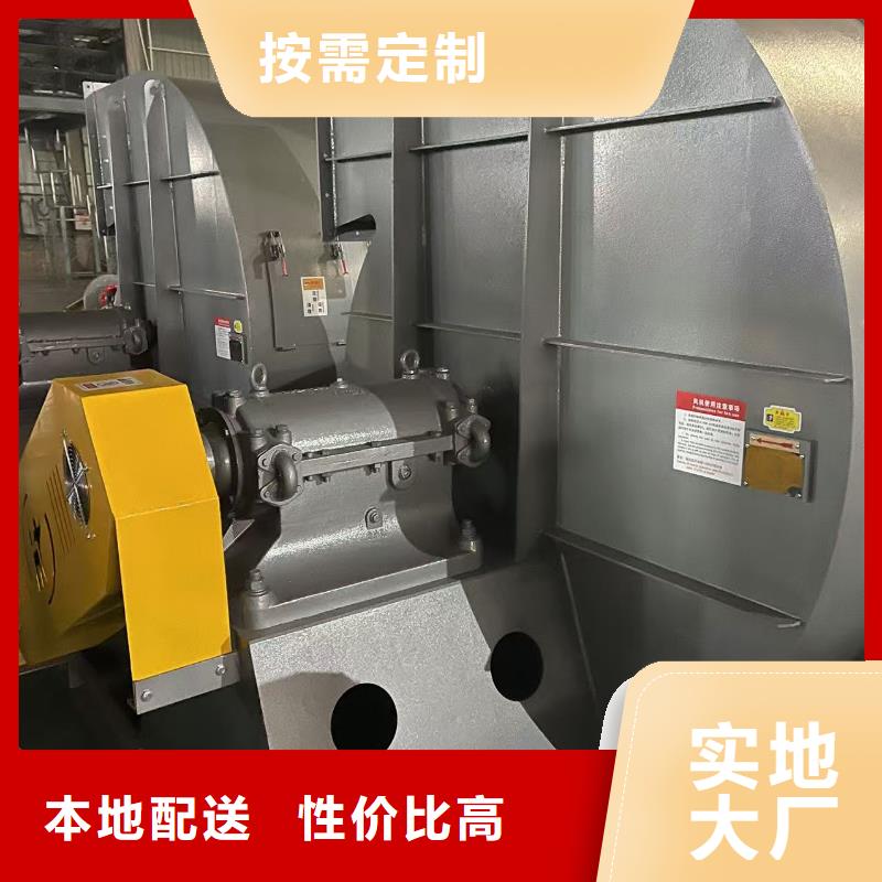 D50-41-1.3山东鼓风机客户满意度高2025实时更新今日/二次风机
