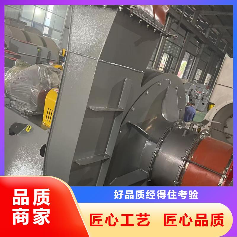 D50-51-1.4造纸专用风机免费安装(服务周到!2025已更新)2025实时更新(今日/咨询)