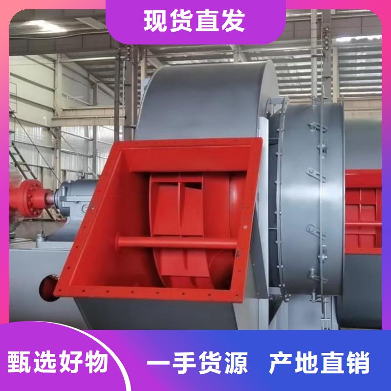 10-24型通风机山东鼓风机型号齐全2025已更新(今日/标准)复合肥专用尾气风机