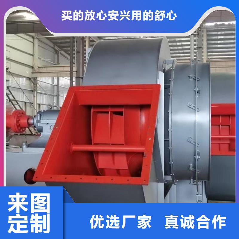 F6-30钢铁行业专用风机支持非标(服务周到!2025已更新)轴流风机