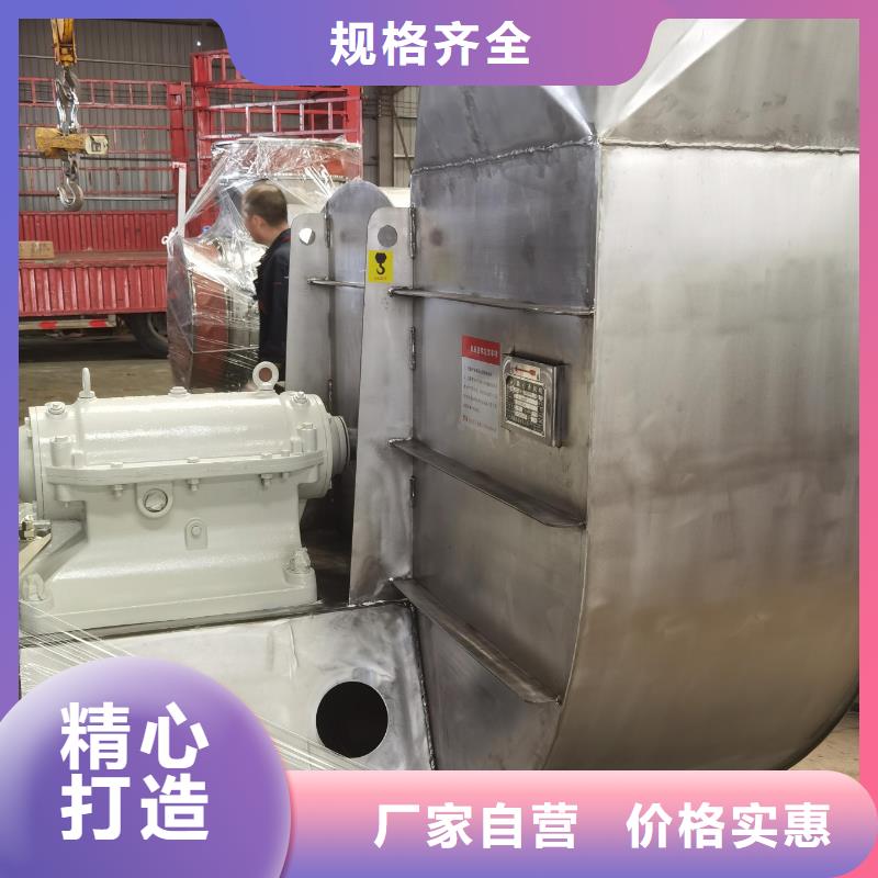 D20-61-1.5焦化专用风机实地大厂2025已更新(今日/)专用引风机
