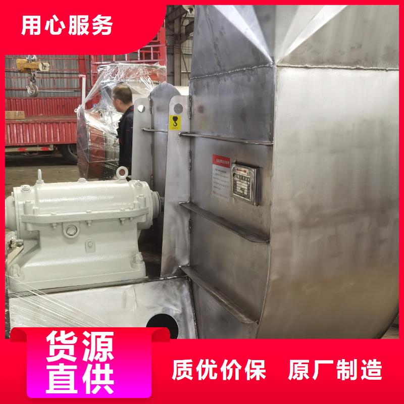 10-24型通风机山东鼓风机型号齐全2025已更新(今日/标准)复合肥专用尾气风机