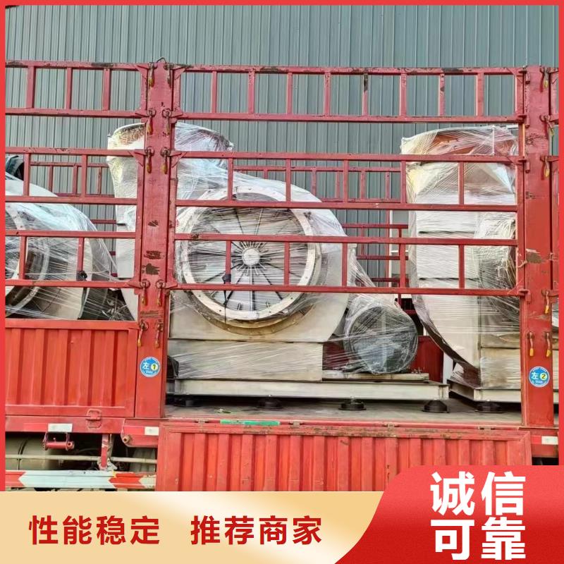 4-681D地面清扫风机精工打造(回馈新客户,2025已更新)2025实时更新