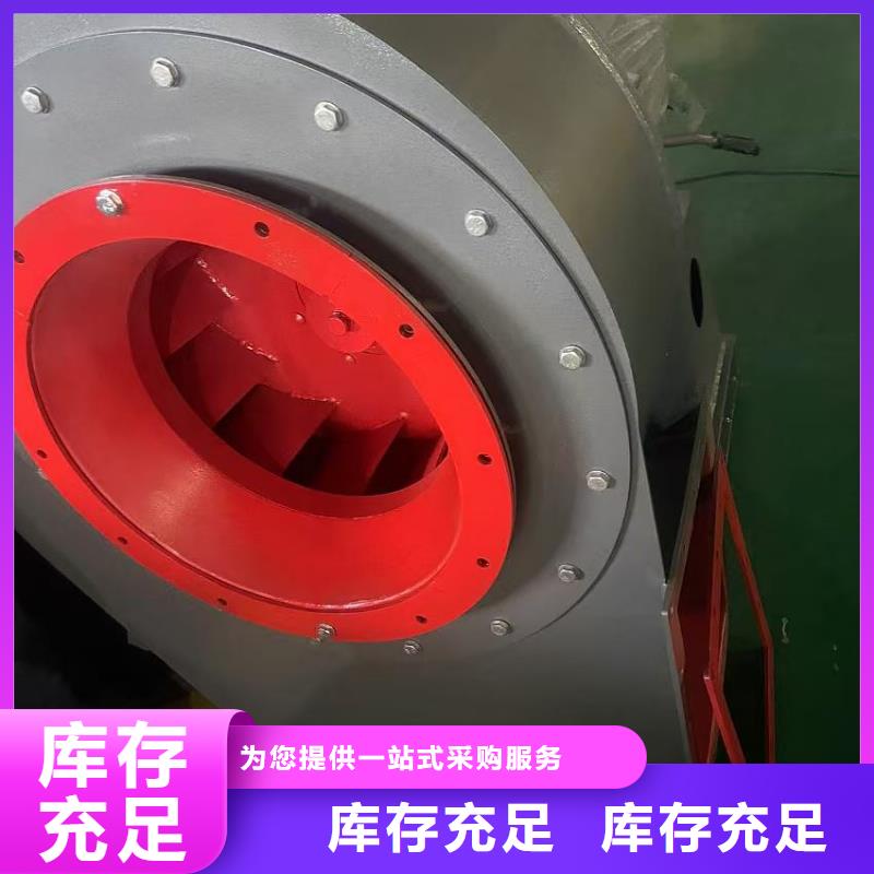 4-73NO25F高压风机细节决定成败2025实时更新(今日/商情)2025实时更新
