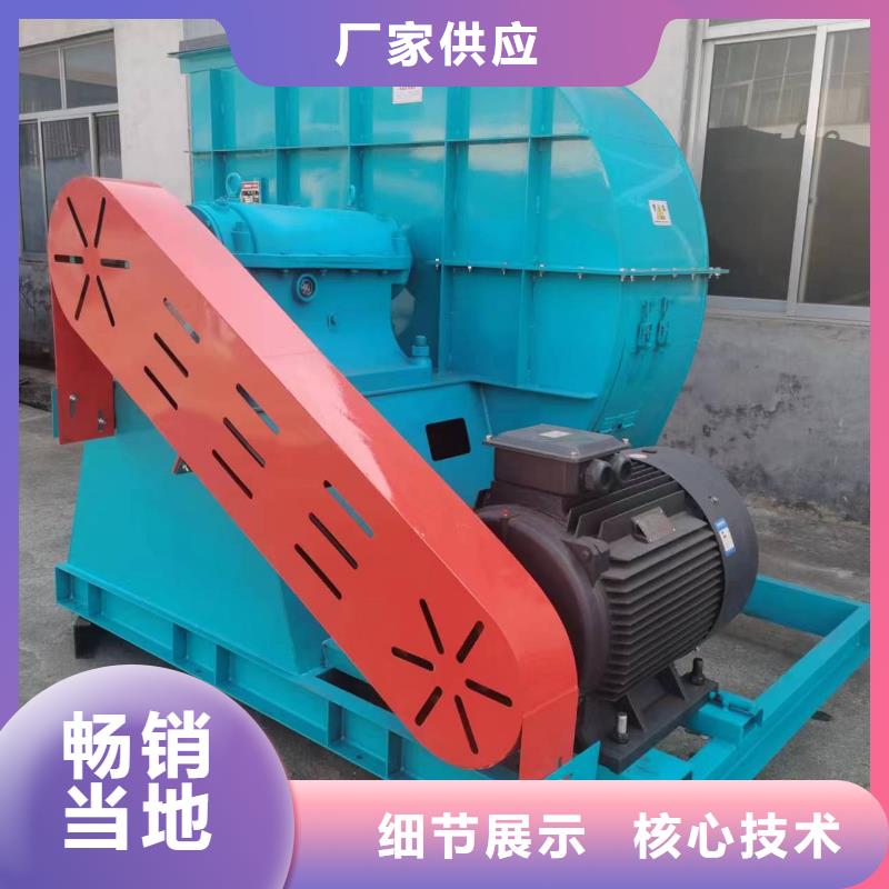 6-51离心通风机地面清扫风机工厂直供2025实时更新2025实时更新(今日/咨询)