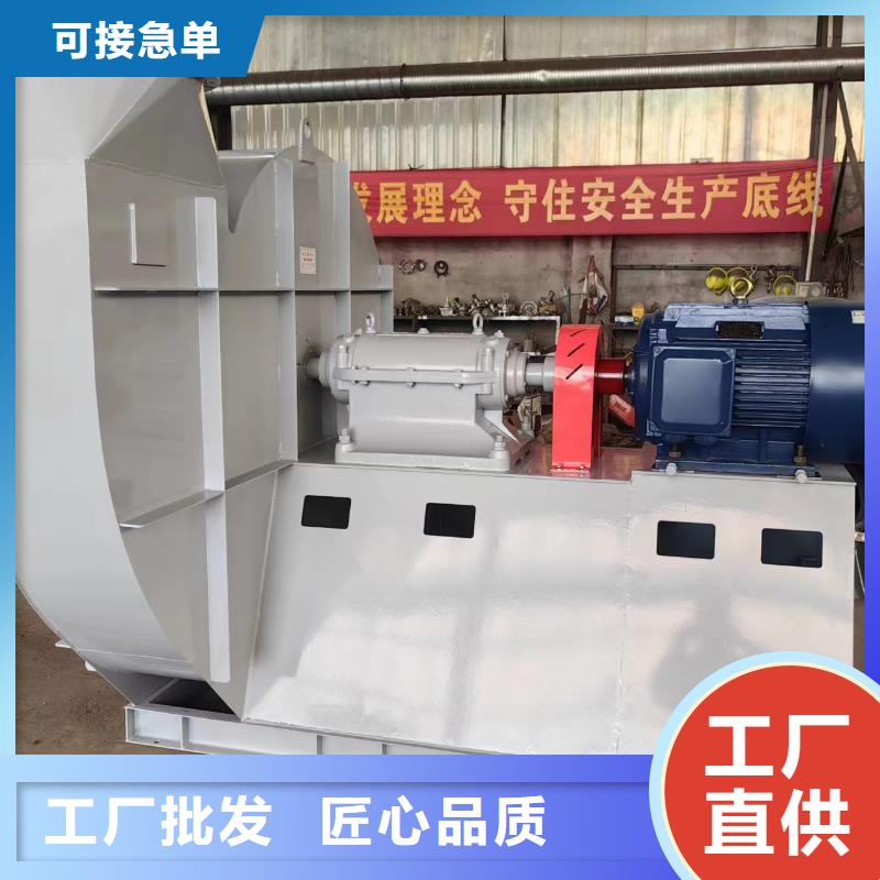 6-51离心通风机地面清扫风机工厂直供2025实时更新2025实时更新(今日/咨询)