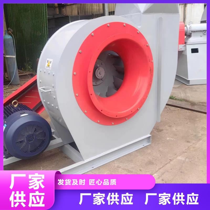 D90-61-1.5硫化床锅炉风机严格把控每一处细节2025已更新(今日/观察)2025实时更新(今日/咨询)